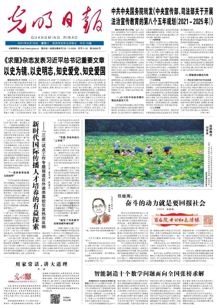 探索这是咋回事?有没有知道